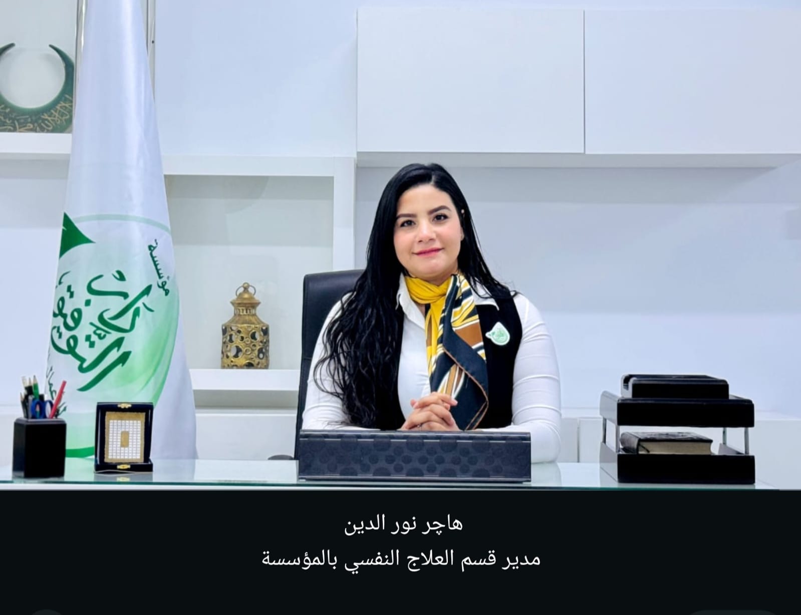 هاچر نور الدين 